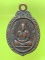 เหรียญพระอาจารย์สนิท วัดหินดาษราษฏร์บำรุง พนมสารคาม ฉะเชิงเทรา 