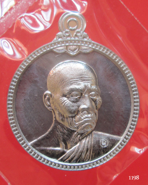 เหรียญกัลปพฤกษ์  หลวงพ่อหวล  วัดพุทไธศวรรย์ 