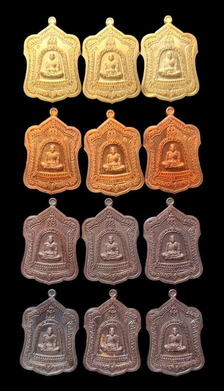 เคาะแรกแดง..เหรียญแจกทาน รวม ๑๒ เหรียญ ไม่มีมีกล่อง..ลพ.พัฒน์ วัดห้วยด้วน จ.นครสวรรค์ / จัดส่ง ems