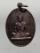 เหรียญองค์พ่อแก่ ที่ระลึกในงานไหว้ครูประจำปี ๒๕๕๗ 