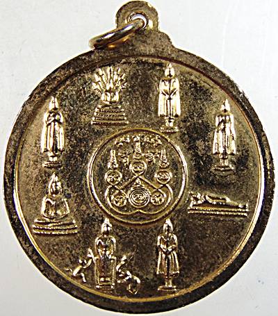 ๒๐ เหรียญเจ้าคุณฟู หลังพระประจำวัน วัดเวฬุราชิณ