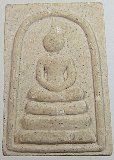 ๒๐ พระสมเด็จ