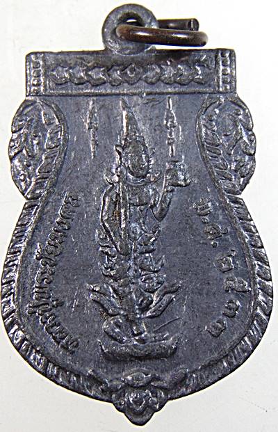 ๒๐ เหรียญหลวงปู่พระชัยมงคล หลังพระพุทธชินราชมงคลปราการ