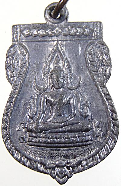 ๒๐ เหรียญหลวงปู่พระชัยมงคล หลังพระพุทธชินราชมงคลปราการ