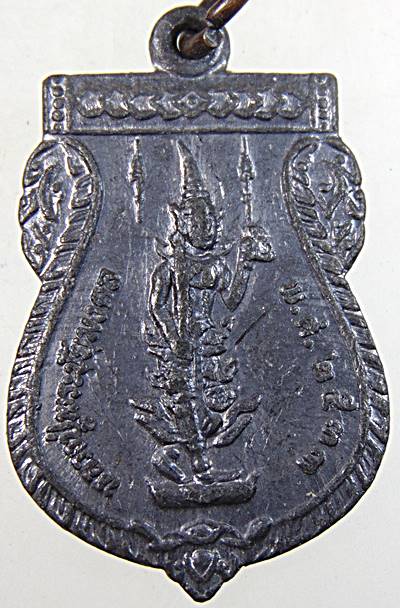 ๒๐ เหรียญหลวงปู่พระชัยมงคล หลังพระพุทธชินราชมงคลปราการ