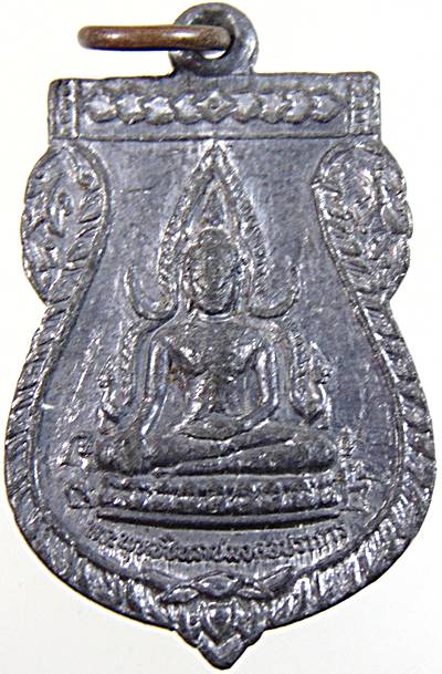 ๒๐ เหรียญหลวงปู่พระชัยมงคล หลังพระพุทธชินราชมงคลปราการ