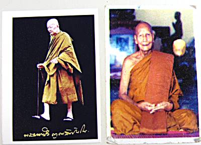 ๒๐ รูปถ่ายหลวงตามหาบัว  หลวงปู่เกลี้ยง