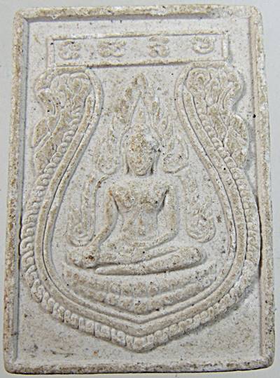 ๒๐ พระพุทธชินราช หลวงพ่อโสต วัดเขาหินโค่ง อ.เขาคิชฌกูฏ จ.จันทบุรี