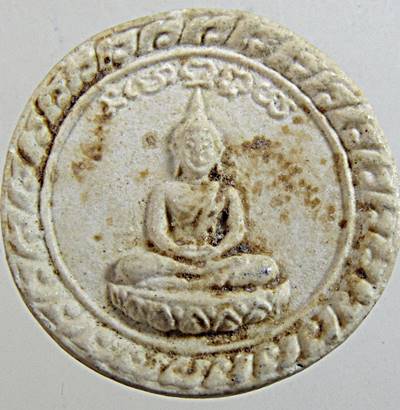 ๒๐ พระผงจันทร์์ลอยหลวงพ่อช้าง วัดหนองปรือ ชลบุรี