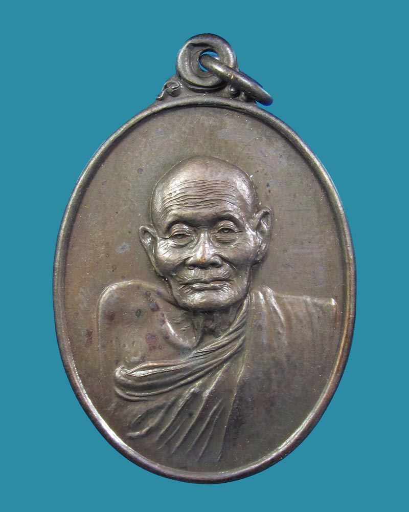 เหรียญรุ่นห้า(ไตรมาส) หลวงปู่แจ้ง วัดใหม่สุนทร โนนสูง ปี2534