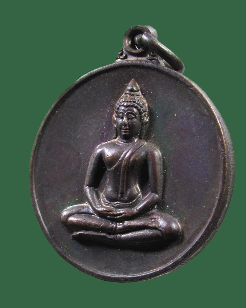 เหรียญ (พระธรรมกาย.) วัดวรณีธรรมกายาราม จ.ปทุมธานี ปี2520