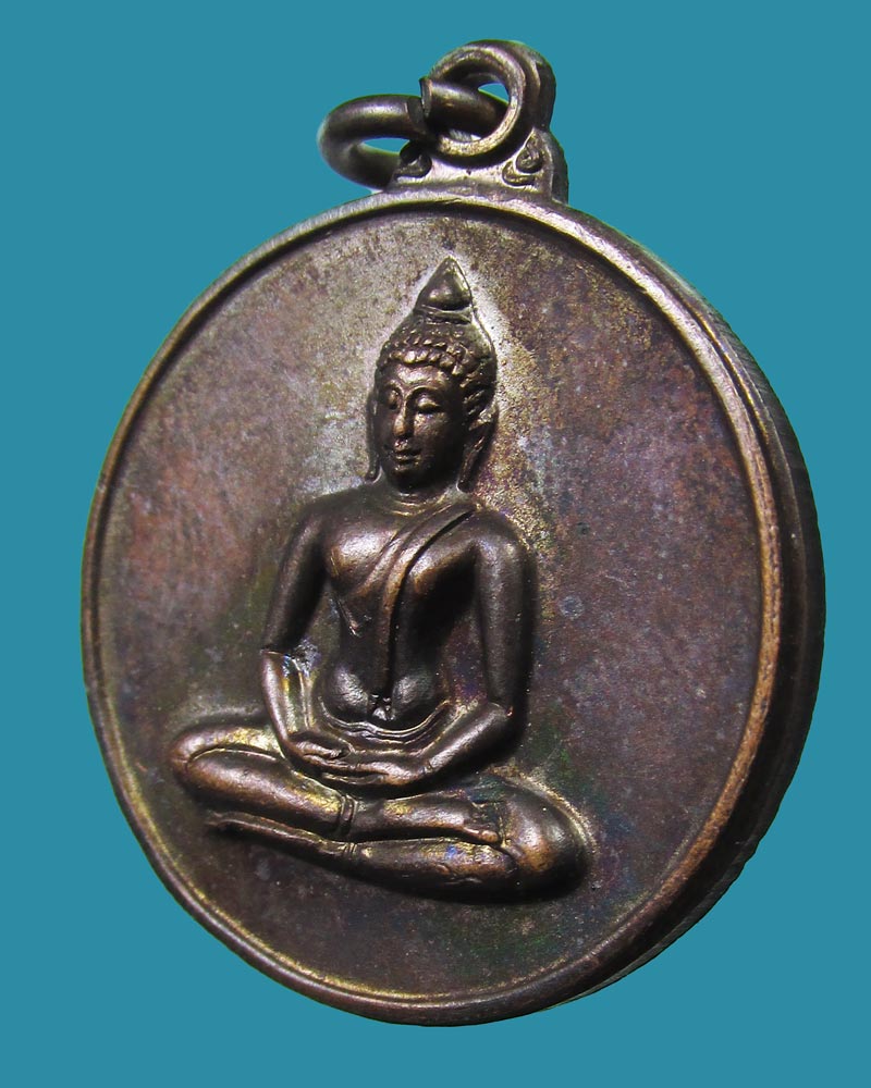 เหรียญ (พระธรรมกาย.) วัดวรณีธรรมกายาราม จ.ปทุมธานี ปี2520