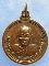 เหรียญหลวงพ่อจิ่น วัดคานรูด จันทบุรี ปี2518
