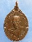 เหรียญหลวงพ่อคำ วัดแสงสว่างนภาราม อุบลราชธานี ปี2533