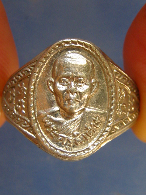 แหวน พระครูพิเศษ วัดเขตมงคล พิจิตร