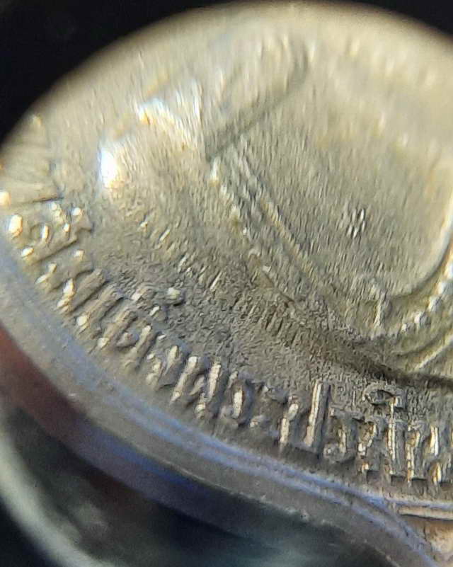 เหรียญอนุสรณ์มหาราชรัชกาลที่ 9 ครบ 3 รอบ พ.ศ.2506 โค๊ต สว.หลวงปู่ฝั้นปลุกเสกซ๊ำ