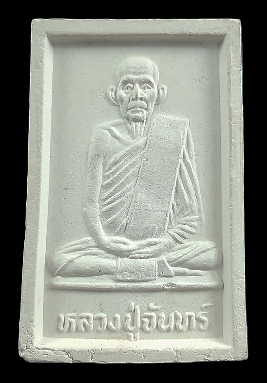 พระผงพิมพ์ปรกโพธิ์ท่าเรือ หลวงปู่จันทร์ วัดทุ่งเฟื้อ จ.นครศรีธรรมราช รุ่นไตรมาส ปี28 