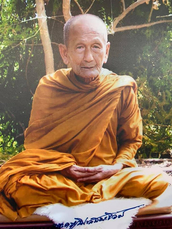 พระผงหลวงพ่อก้าน วัดต้นเกด จ.ประจวบคีรีขันธ์ มีเกศาด้านหลัง 