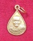 เหรียญหยดน้ำมนตฺ์ หลวงพ่อแช่ม ปี35 วัดดอนยายหอม จ.นครปฐม (นิตยสารพระเครื่องศักดิ์สิทธิ์สร้าง)