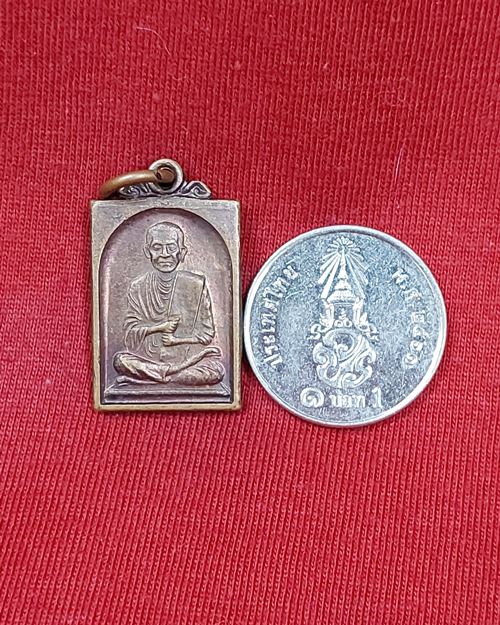 เหรียญสมเด็จพรพุฒาจารย์(โต) วัดระฆัง ปี2535