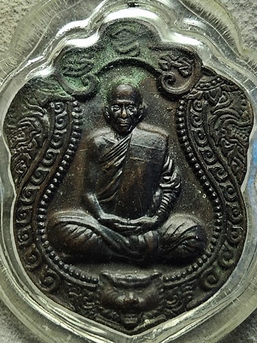 วัดศรีนวลธรรมวิมล ธนบุรี กรุงเทพฯ เหรียญ หลวงพ่อเสือดำ(ทวีศักดิ์) รุ่น1 ชนะมาร 5 โค๊ต