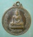 เหรียญพิมพ์ใหญ่ ปี21 หลวงพ่อเมตตาหลวง วัดเทพพิทักษ์ปุณณาราม นครราชสีมา