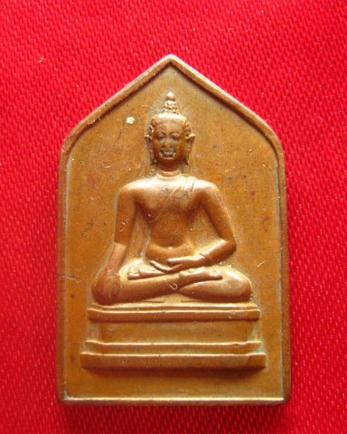 เหรียญห้าเหลี่ยม พิมพ์พระเชียงแสนสิงห์หนึ่ง หลังลายเซ็น ป. พิบูลย์สงคราม ปี 2494 เจ้าคุณศรี (สนธ ิ์)