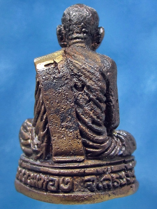 พระรูปหล่อรุ่นเมตตาบารมี หลวงพ่อเฮ็น วัดดอนทอง จ.สระบุรี (พร้อมส่ง ปณ.EMS)