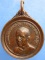 เหรียญหลวงพ่อจวน วัดหนองสุ่ม จ.สิงห์บุรี ปี2521