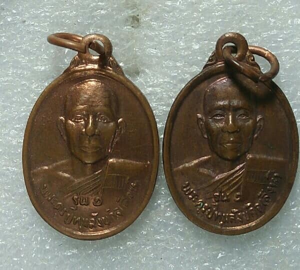 เหรียญรุ่น๑ หลวงพ่อสิงห์ วัดหนองบัวไชยวาน กันทรารมย์ ศรีษะเกษ 2 เหรียญ