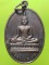 เหรียญพระพุทธหลวงพ่อแดง วัดหลวงสุวรรณาราม ลพบุรี 
