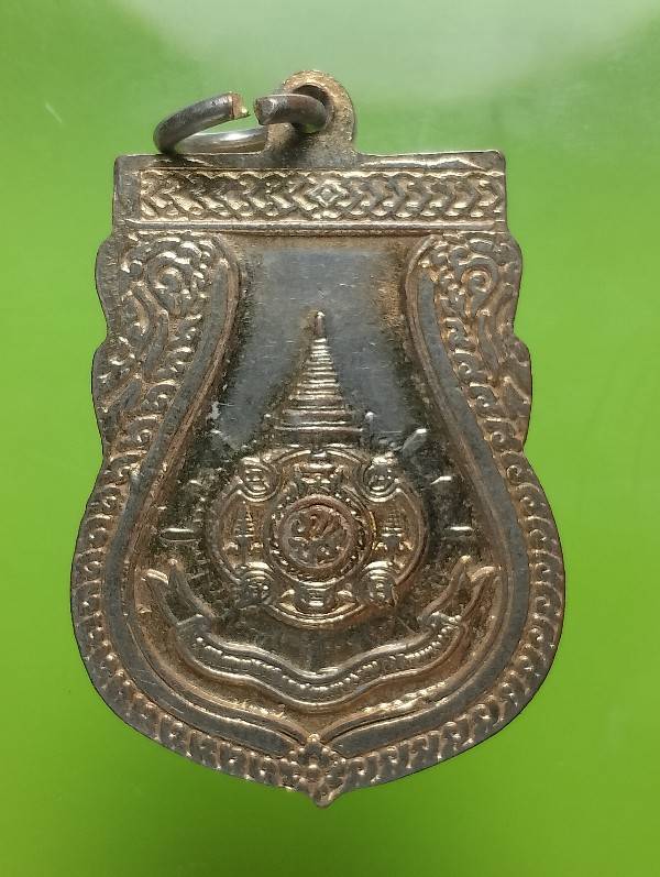 เหรียญพระธาตุเขี้ยวแก้ว หลังตรา ภปร ออกวัดอรุณราชวรารามวรมหาวิหาร 
