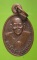 เหรียญเม็ดแตงรุ่น๑ สมเด็จเจ้าสมภารทอง วัดแหลมจองถนน พัทลุง รุ่นฉลองพัดยศ 