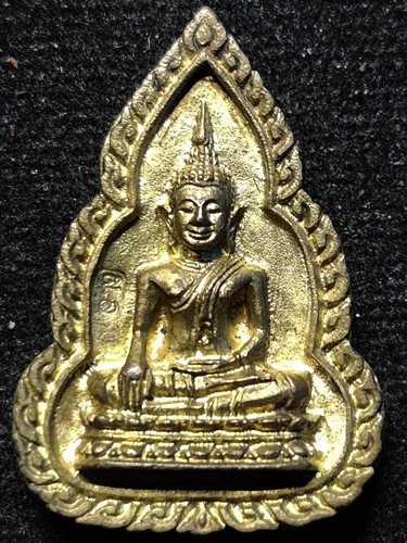 วัดไผ่ล้อม นครปฐม เหรียญหล่อเข่าลอย หลวงพ่อพูล ปี38