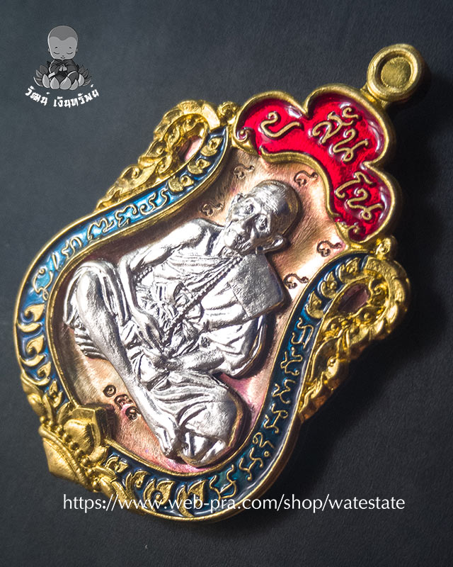 หลวงปุ่แสน ปสันโน วัดบ้านหนองจิก จังหวัด​ศรีสะเกษ รุ่น เฮงแสนล้าน หมายเลข.158