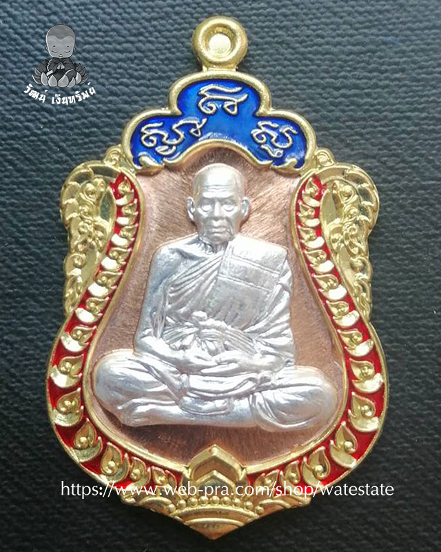 หลวงพ่อพัฒน์ รุ่น เสมาเลื่อนฐานะ เนื้อทองแดงผิวไฟหน้ากากเงินขอลฝาบาตร ลงยาน้ำเงิน-แดง หมายเลข 69