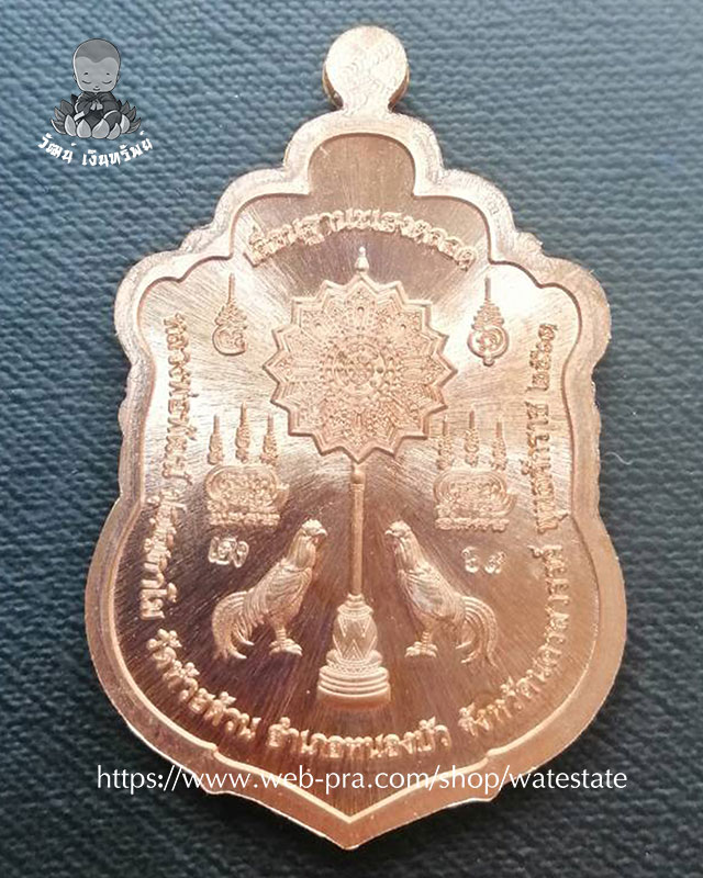 หลวงพ่อพัฒน์ รุ่น เสมาเลื่อนฐานะ เนื้อทองแดงผิวไฟหน้ากากเงินขอลฝาบาตร ลงยาน้ำเงิน-แดง หมายเลข 69