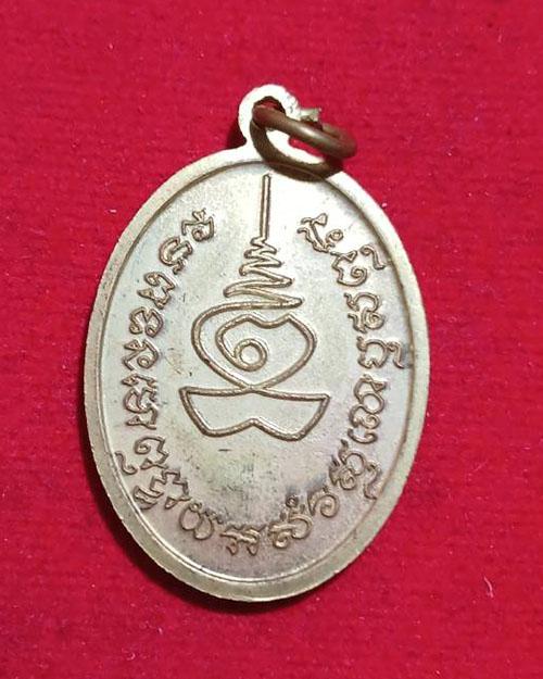 เหรียญเจริญพร 88 หลวงปู่แผ้ว ปวโร วัดรางหมัน จ.นครปฐม เนื้อปลอกลูกปืน