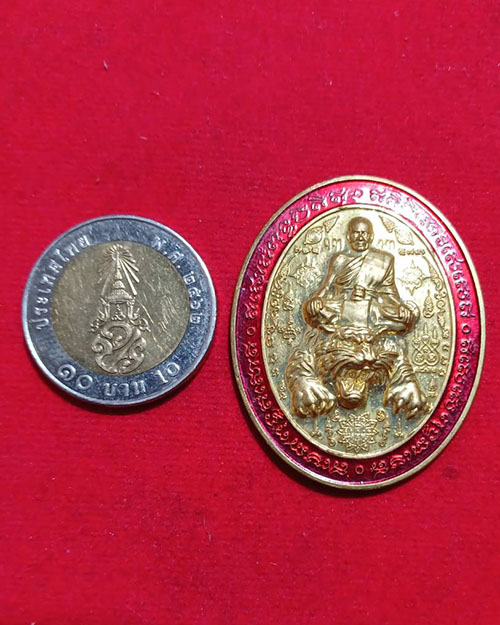   เหรียญเพชรพยัคฆ์ปากน้ำโพ หลวงพ่อพัฒน์ วัดห้วย นครสวรรค์