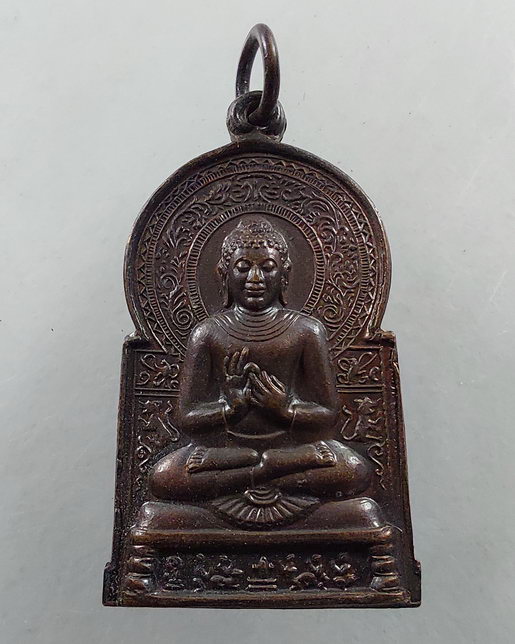 “ เหรียญ อาจาริยบูชา หลวงพ่อคูณ ปริสุทโธ ปลุกเสก ปี 2535 สวยงาม ทีเดียว 2 เหรียญครับผม ”