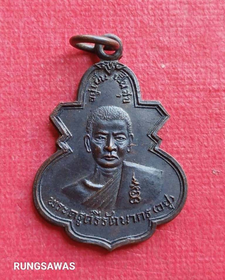 หลวงพ่ออยู่ วัดรัตนชัย (จีน) อยุธยา ปี 16 สภาพสวยเดิมๆ