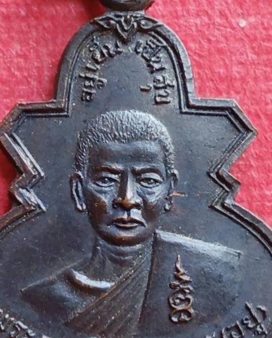 หลวงพ่ออยู่ วัดรัตนชัย (จีน) อยุธยา ปี 16 สภาพสวยเดิมๆ