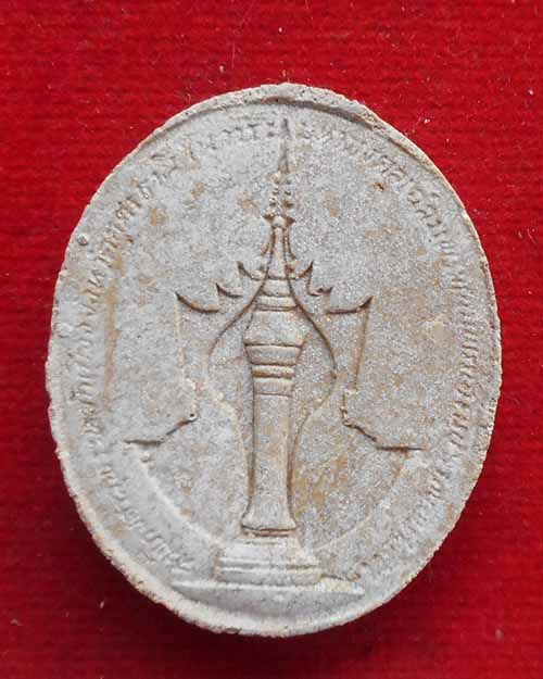 ท้าวเวสสุวรรณ สมโภชน์ศาลหลักเมืองจังหวัดอุดรธานี ปี 2542 หลวงปู่อ่อนสา เมตตาครับ
