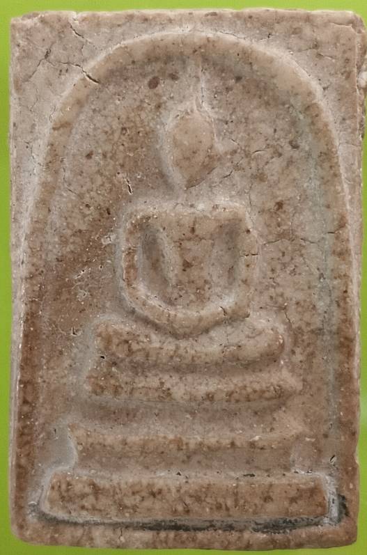 พระสมเด็จ ๓ ชั้น 