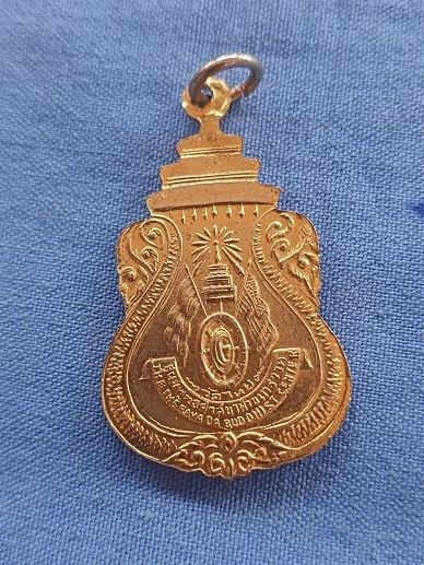 เหรียญพระแก้วมรกต ศูนย์พุทธศาสนาฝ่าย เถรวาท วัดไทยลอสแองเจลิส