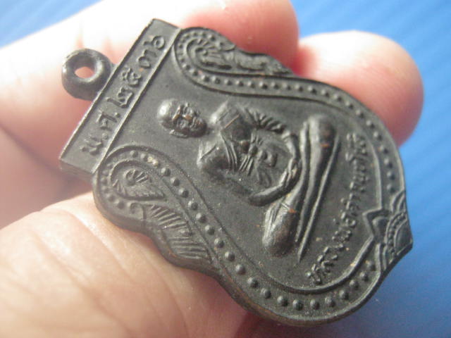 เหรียญหลวงพ่อคำ จนฺทโชติ วัดขุมแก้ว (กระจิว) อยุธยา ปี 2536 สวยเดิม