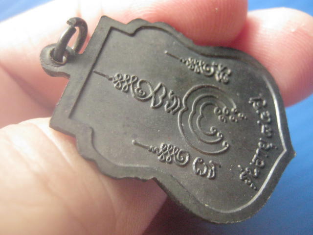 เหรียญหลวงพ่อคำ จนฺทโชติ วัดขุมแก้ว (กระจิว) อยุธยา ปี 2536 สวยเดิม