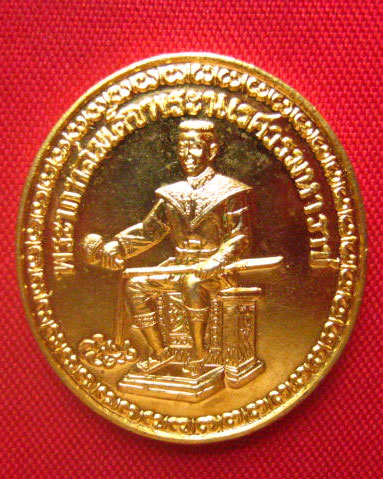 เหรียญพระบาทสมเด็จพระนเรศวรมหาราช วัดป่าชัยรังสี สมุทรสาคร ปี 2536 กะไหล่ทอง
