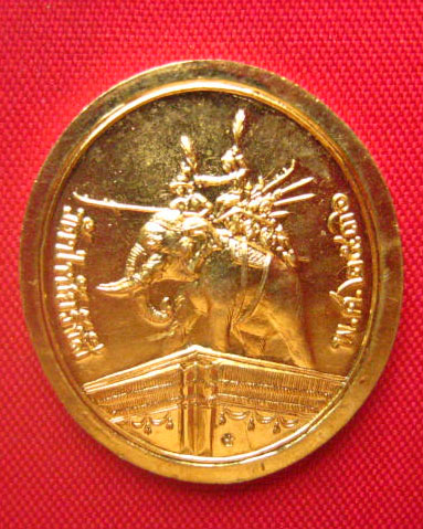 เหรียญพระบาทสมเด็จพระนเรศวรมหาราช วัดป่าชัยรังสี สมุทรสาคร ปี 2536 กะไหล่ทอง