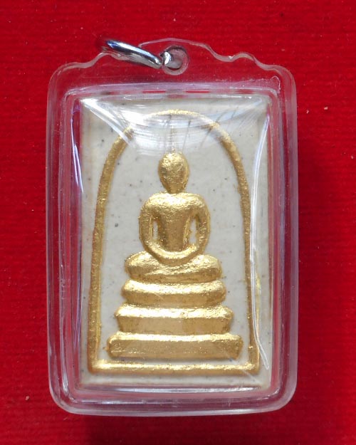 พระสมเด็จหลังฉลองสิริราชสมบัติครบ 50 ปี วัดบวรนิเวศวิหาร
